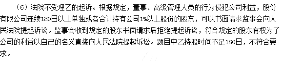 《经济法》计算分析题